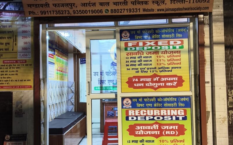 WhatsApp Image 2025-12-06 at 19.06.52